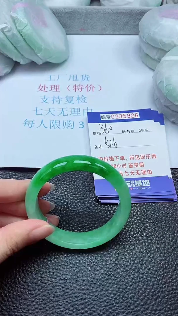拍下以实物为准235926