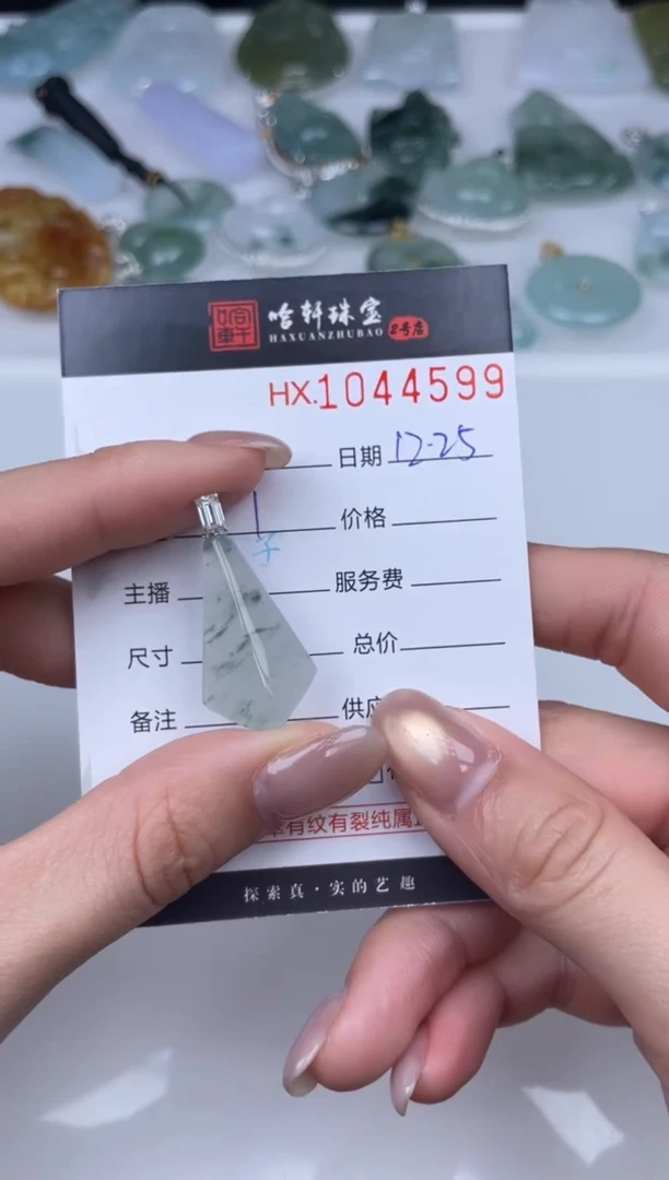 吊坠(不含链)未镶嵌翡翠哈轩  挂件1