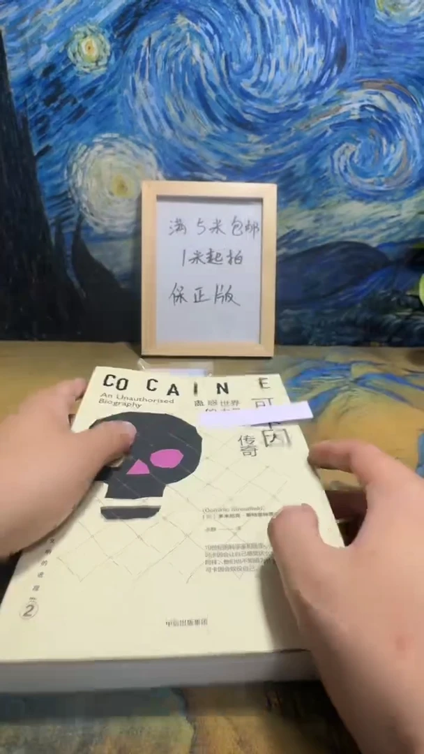 伊**花永威书社下单链接
