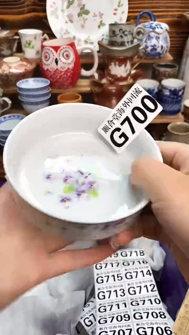 红****h新号开播 全场20元包邮G700