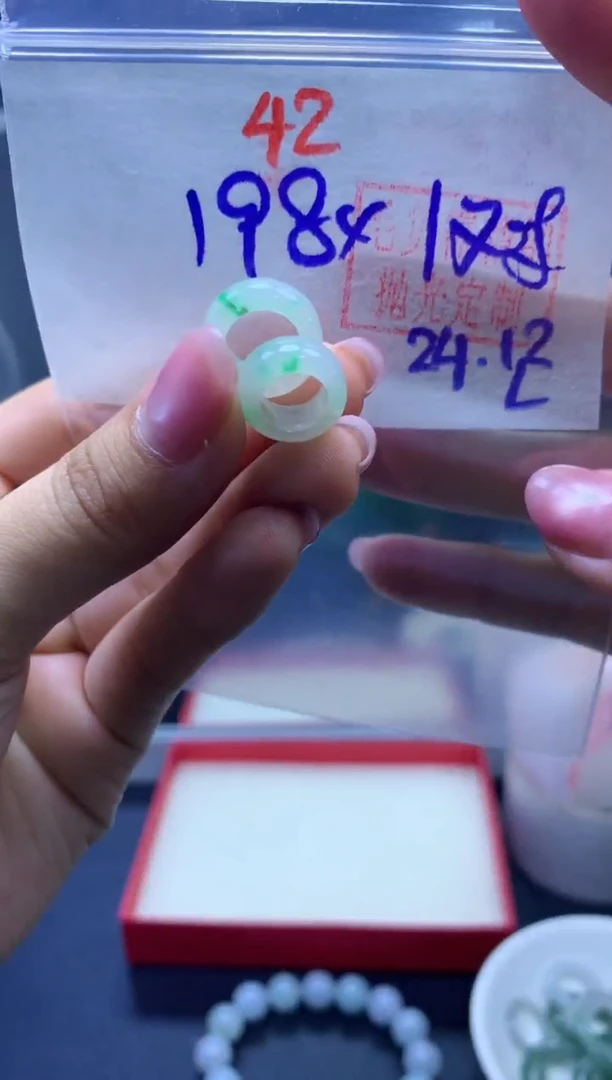 未镶嵌定制翡翠甜甜圈#198元-毛货需精细抛光1对