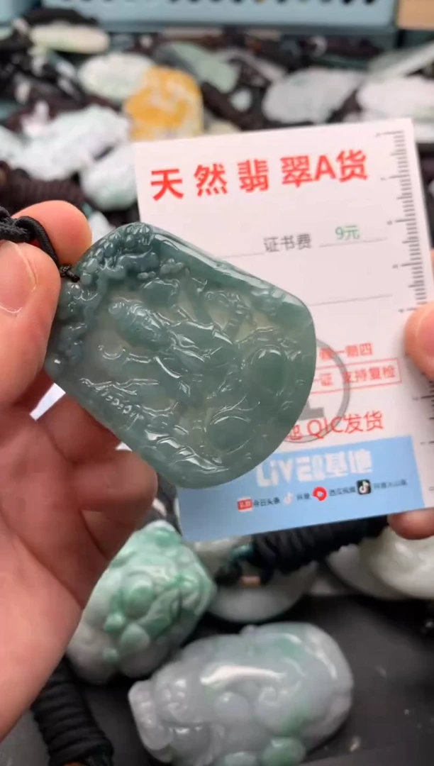 翡翠未镶嵌吊坠(不含链)1