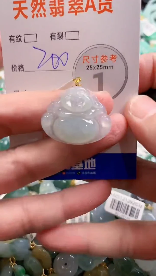 颈饰18K金镶嵌翡翠0786148260