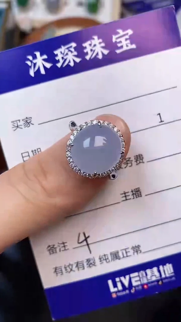 翡翠戒指未镶嵌4444