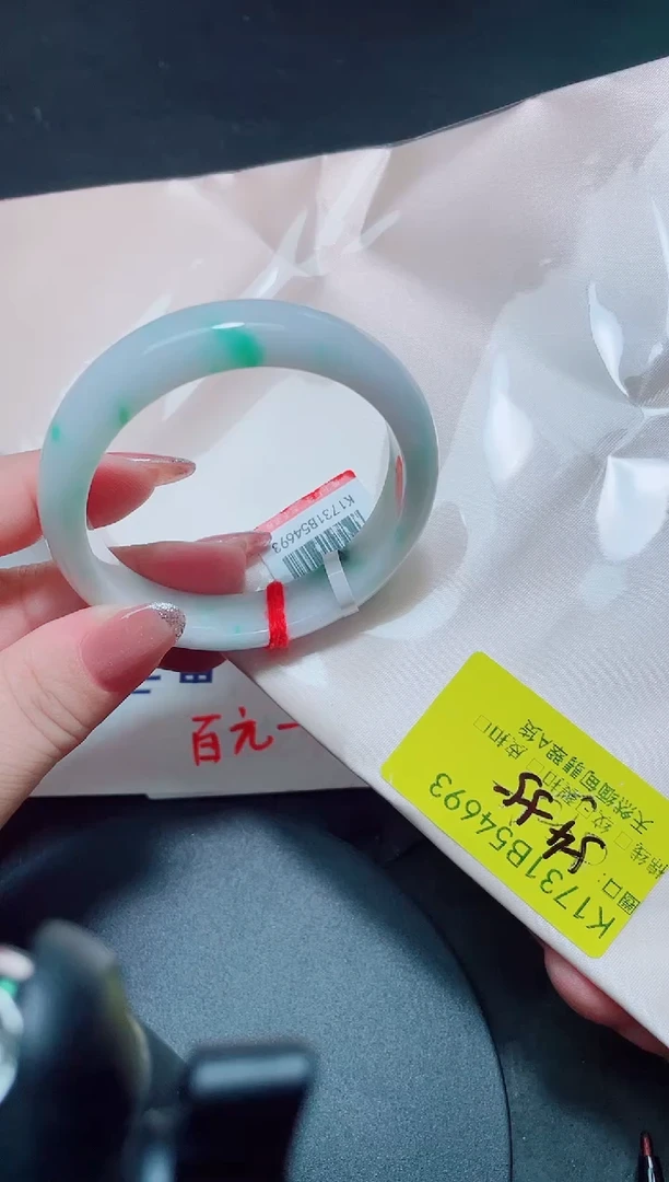未镶嵌手镯翡翠54-55/54693