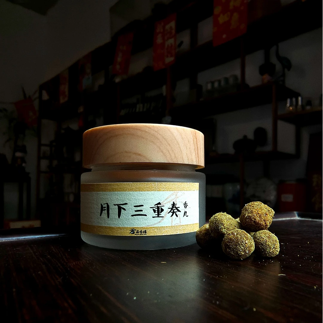 【月下三重奏】清冷桂花调 桂花 秋天的气息  20g合香空熏电熏
