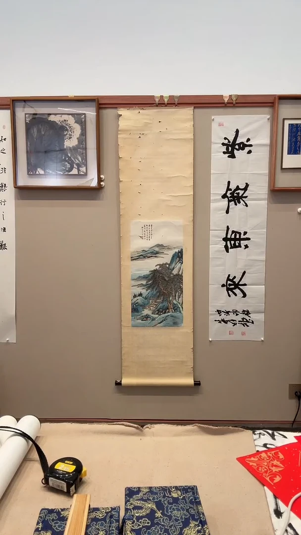 国画境**转J汪老师国画作品一件 山水