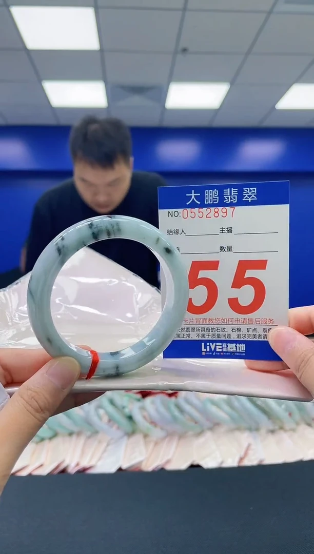 翡翠手镯未镶嵌AAAAAAAA