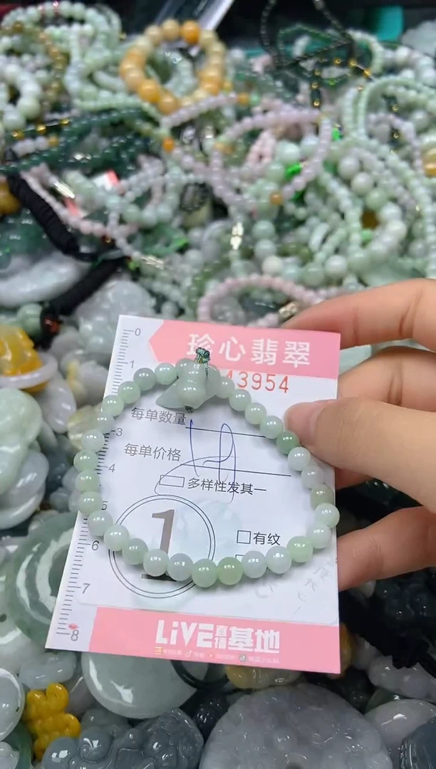 颈饰未镶嵌翡翠闪购0343954多样性发其一