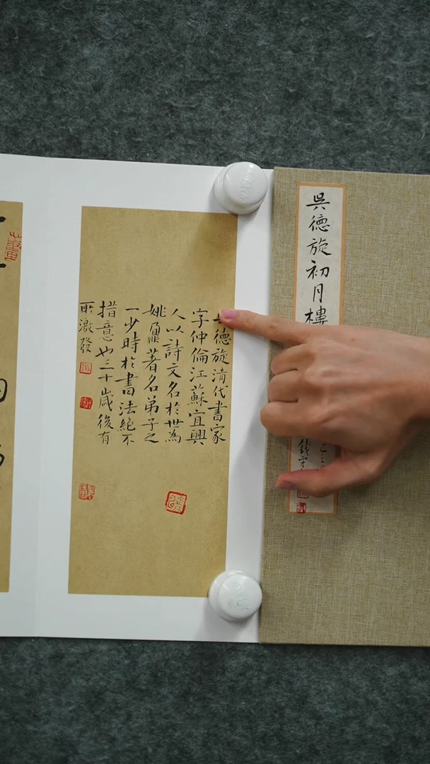 国画书法QSK老师作品