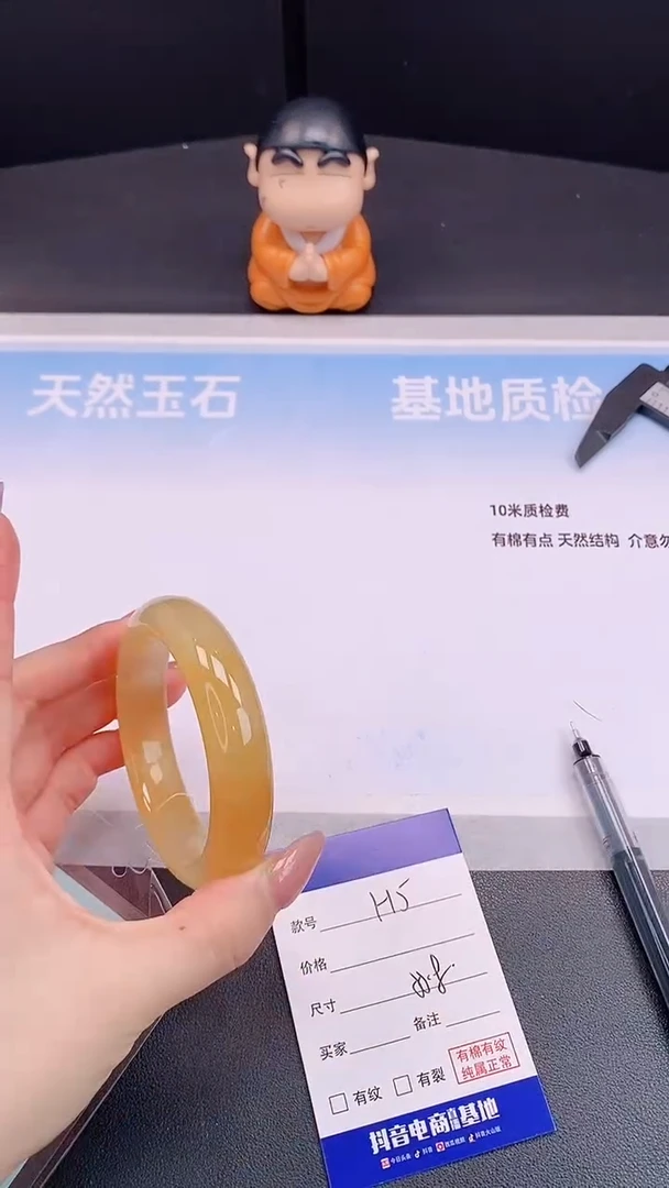 未镶嵌手镯石英质玉H5+58