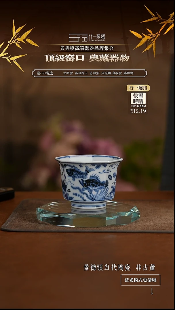 景德镇高端纯手工陶瓷！！！