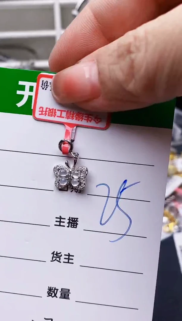 翡翠戒指银S925镶嵌0337