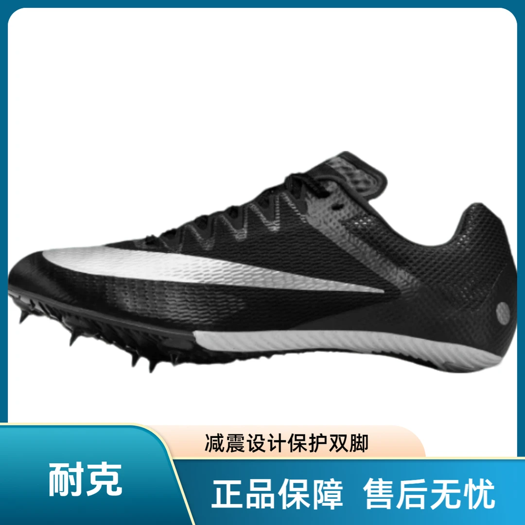 NIKE/耐克Zoom Rival低帮训练跑步鞋男女同款黑色DC8753-001