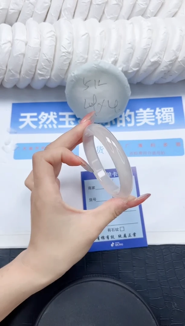 石英质玉手镯未镶嵌67-59.5