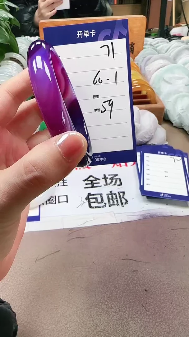 【闪购商品】玛瑙/玉髓手镯未镶嵌a71 6061多样性发货