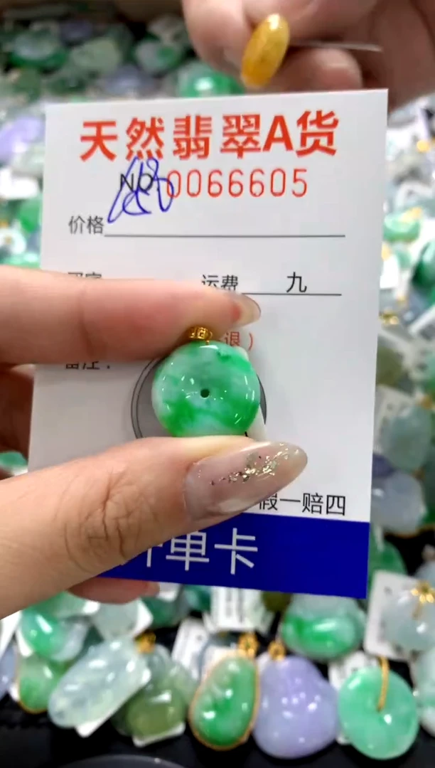 颈饰18K金镶嵌翡翠1111111111111111