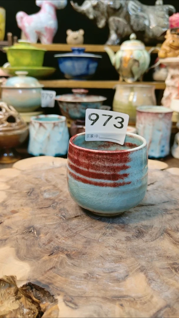 高温颜色釉 窑变系列 973
