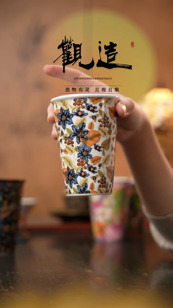 陶瓷月光白羽 ·【可乐杯】