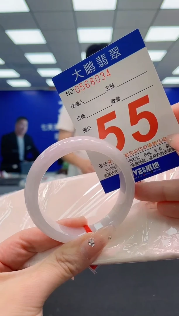 翡翠手镯未镶嵌AAAAAAAAA