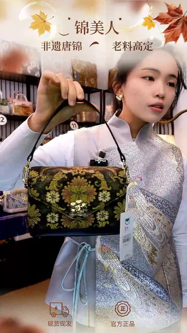 织绣「58-梅花盒子包」孤品国风唐锦#看款扣编号#不带小礼物