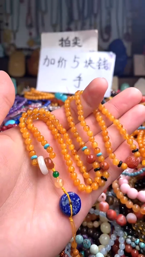 【闪购商品】琥珀裸石未镶嵌(一物一件)138269