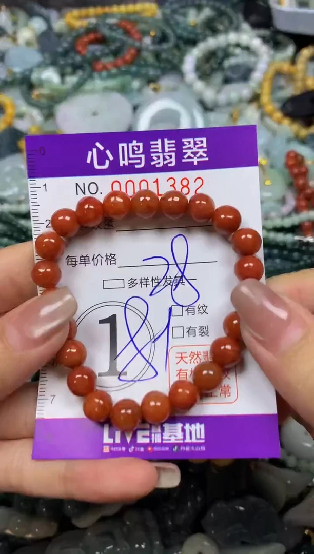 翡翠未镶嵌颈饰闪购001382