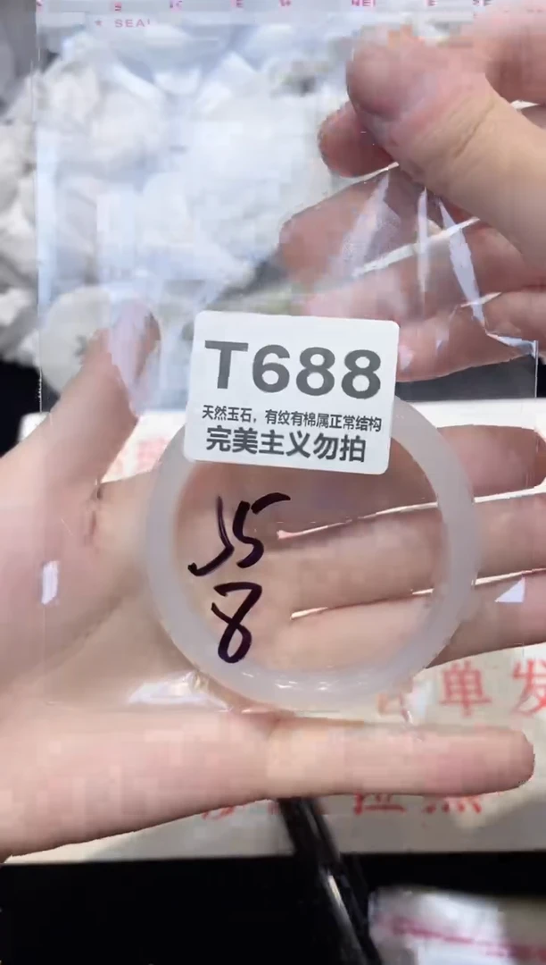 手镯玛瑙/玉髓未镶嵌55