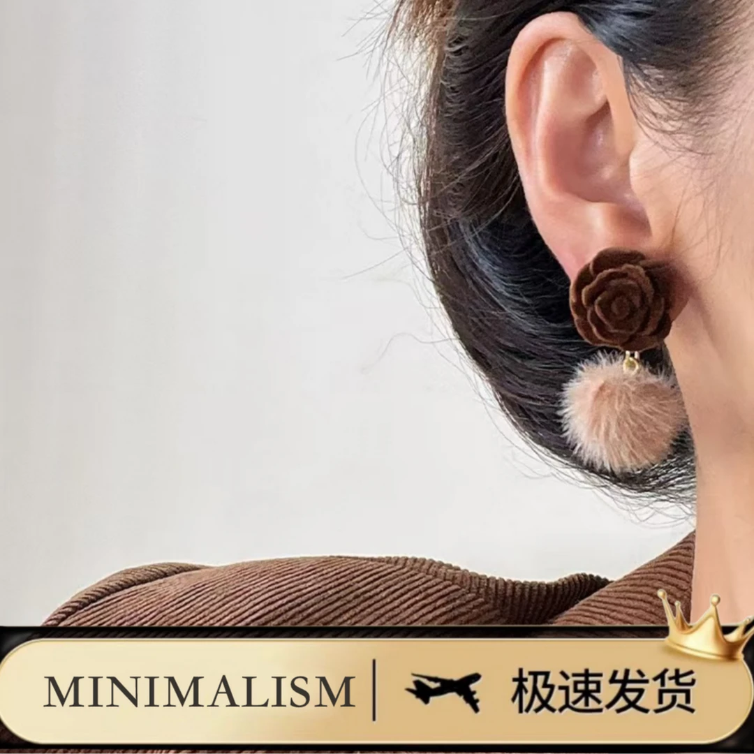 铜合金耳饰 925银针「秋风过耳」秋冬新款美拉德毛球耳饰S-049