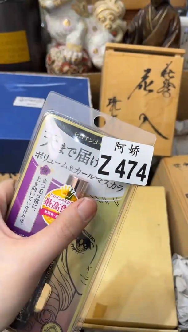 【闪购商品】瓷片474 fang fang fang