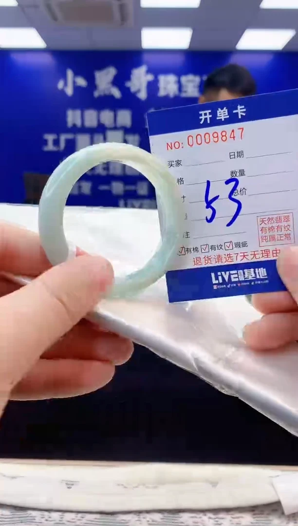 【闪购商品】翡翠手镯未镶嵌1翡翠天然A货手镯