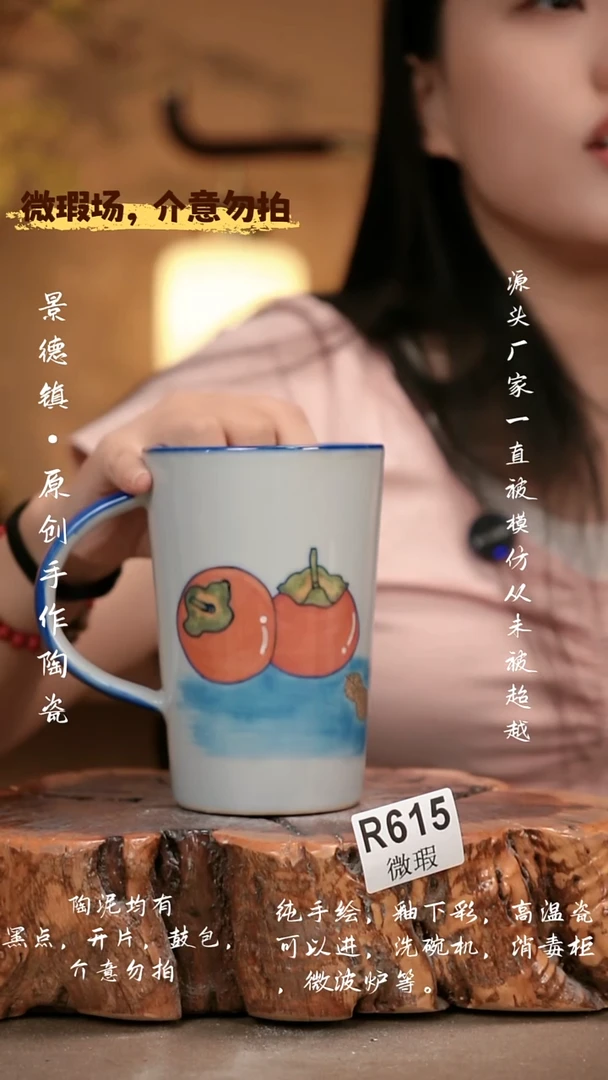 其他WR615 新十二器瓷器