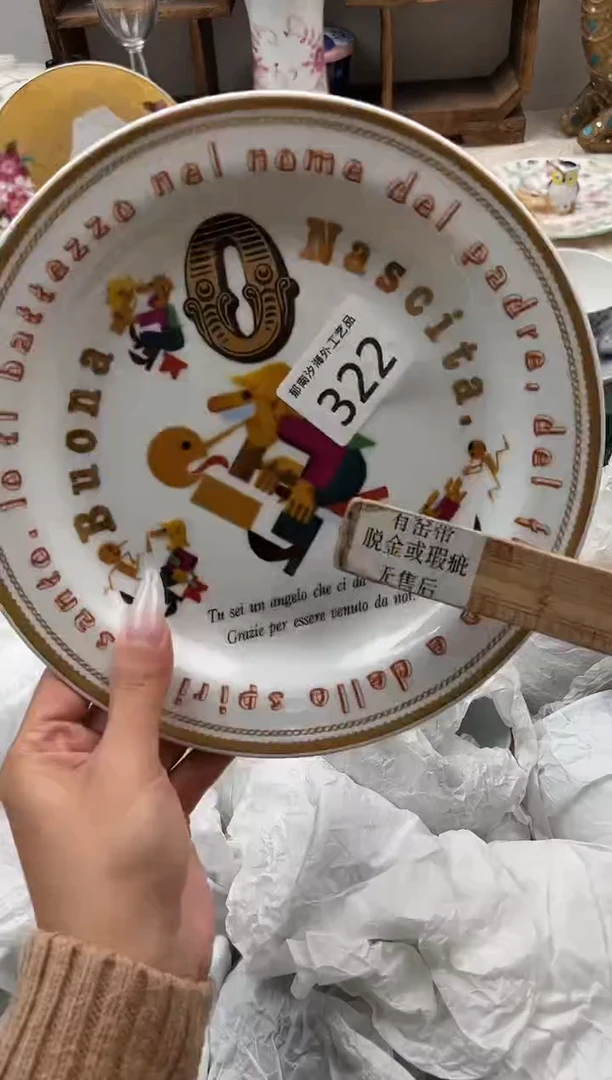 C****eE          322