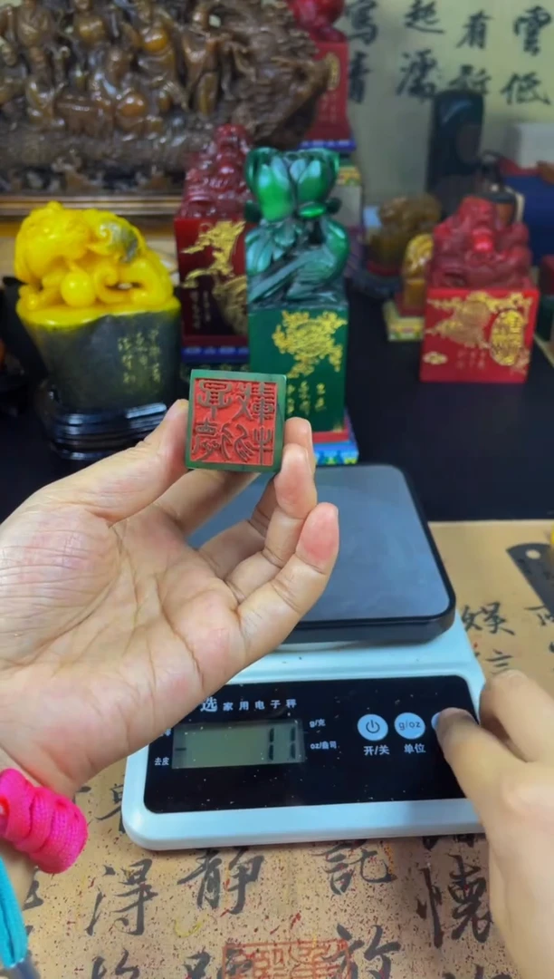 寿山石印石绝绿薄意雕方章（厚德载物）