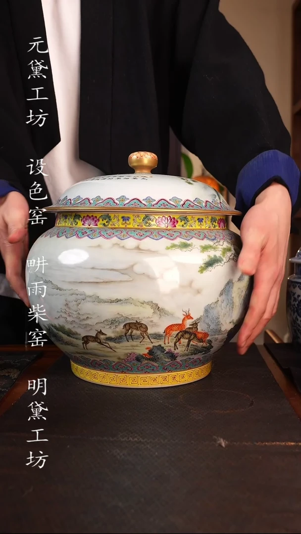 待月观山 松露延年将军罐(大件不退换）