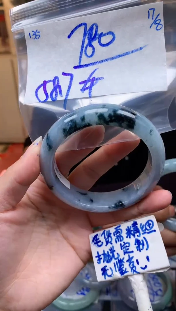 定制翡翠未镶嵌135毛货需精细抛光手镯拍一发一