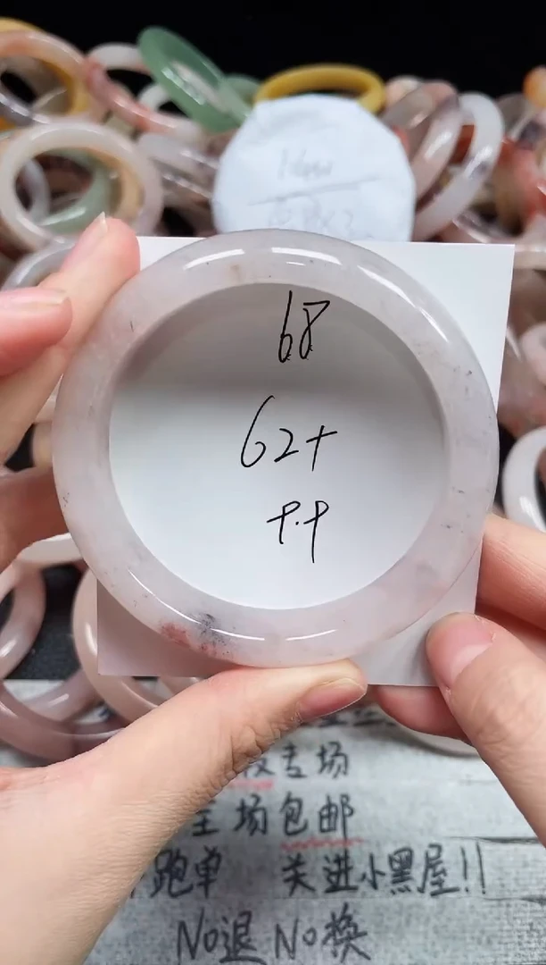 未镶嵌手镯石英质玉68