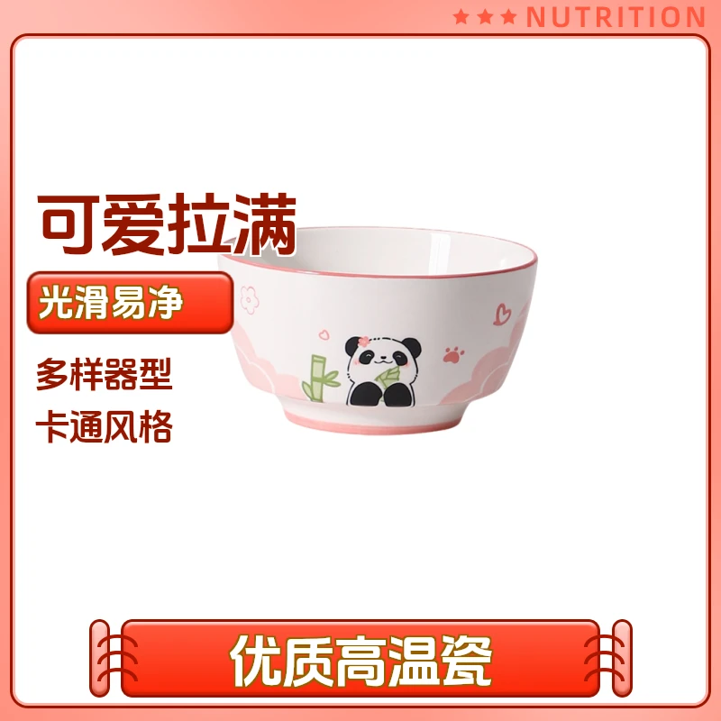 Arst/雅诚德熊猫一家人家用情侣卡通陶瓷高脚米饭碗釉下彩碗碟盘