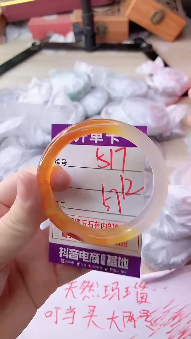 手镯玛瑙/玉髓未镶嵌517