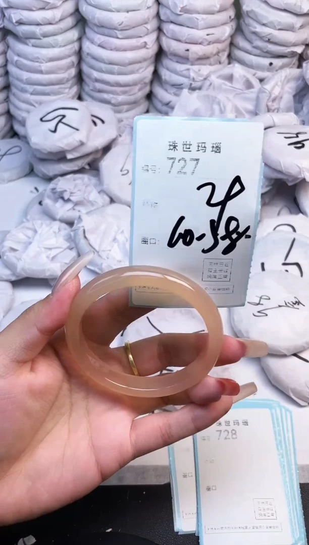 手镯玛瑙/玉髓未镶嵌727