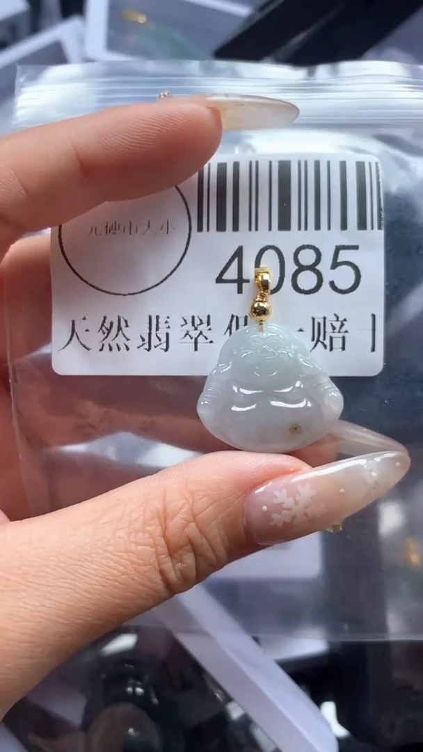 颈饰未镶嵌翡翠4085