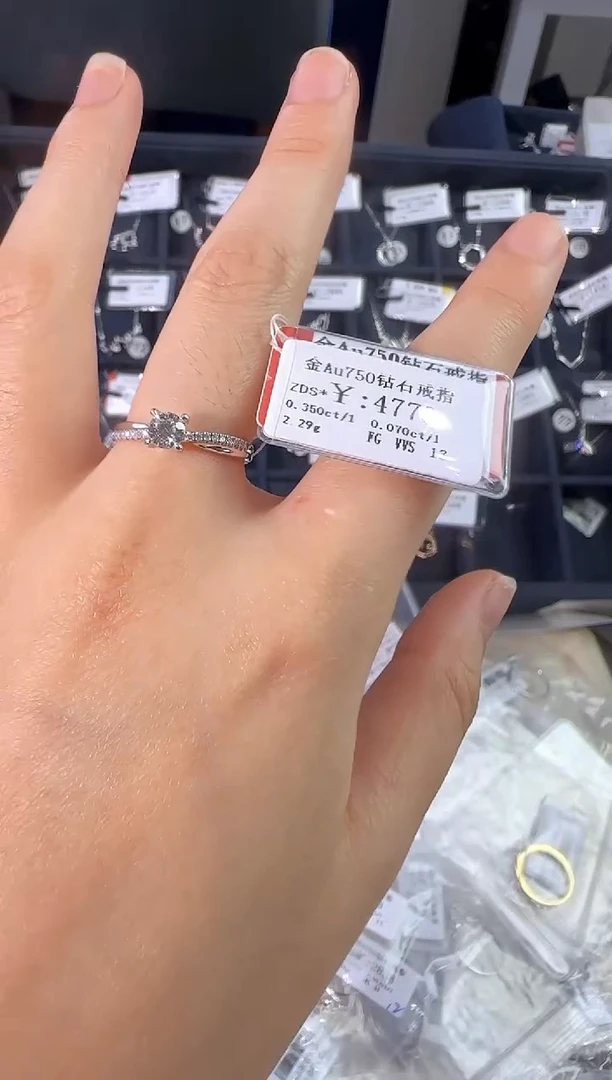 18K金镶嵌戒指/指环钻石??3918