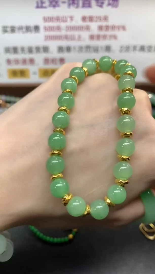 足金镶嵌手串翡翠手串|5800+290