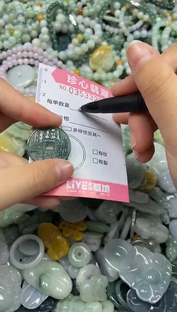 颈饰未镶嵌翡翠闪购0353326