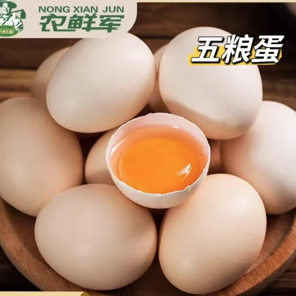 【五粮蛋】五种粮食喂养鸡蛋营养健康新鲜每天现捡现发