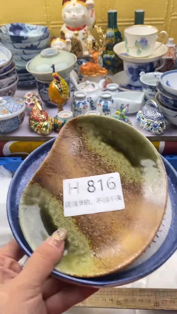 【闪购商品】茶宠816请谨慎参拍.不退不换.