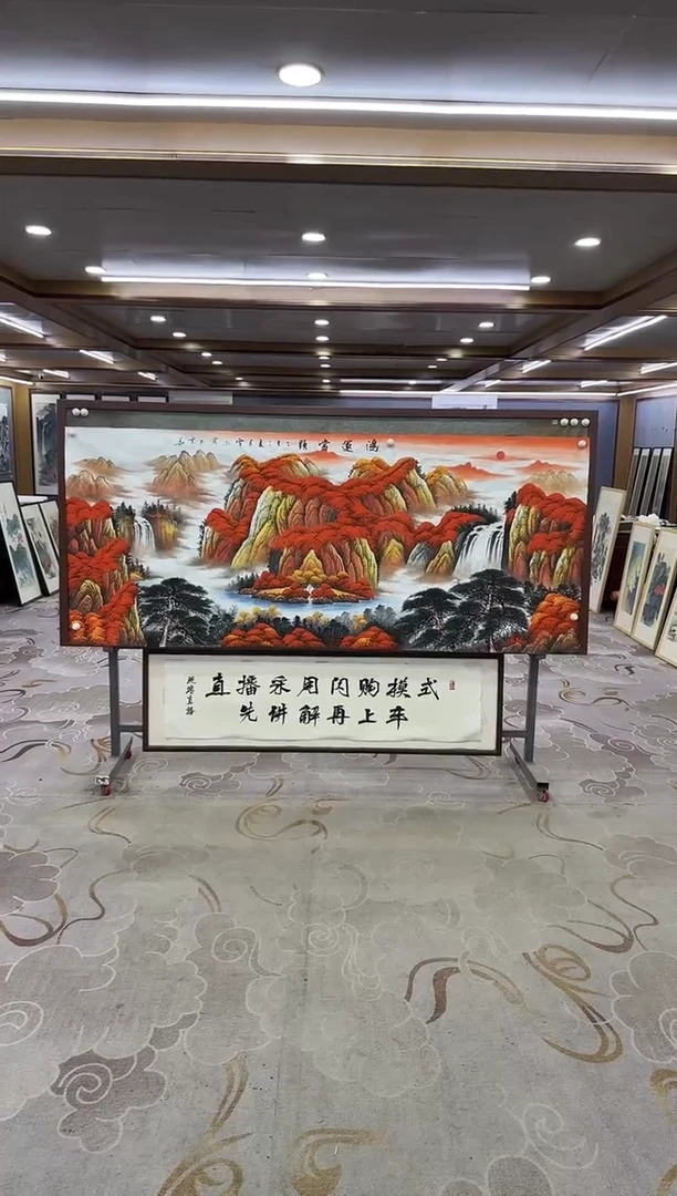 绘画Y-刘雪红-小八尺-山水画