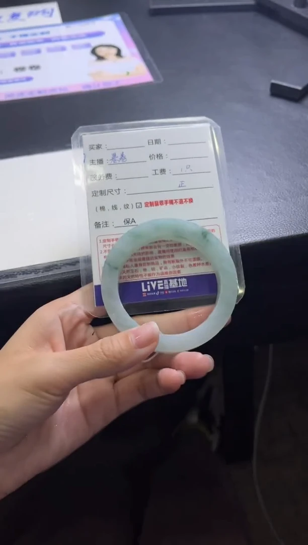 未镶嵌手镯定制翡翠?****?定制手镯不退不换