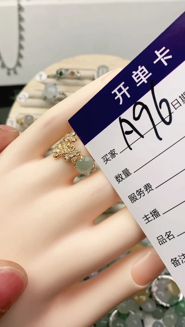 未镶嵌戒指翡翠11111111