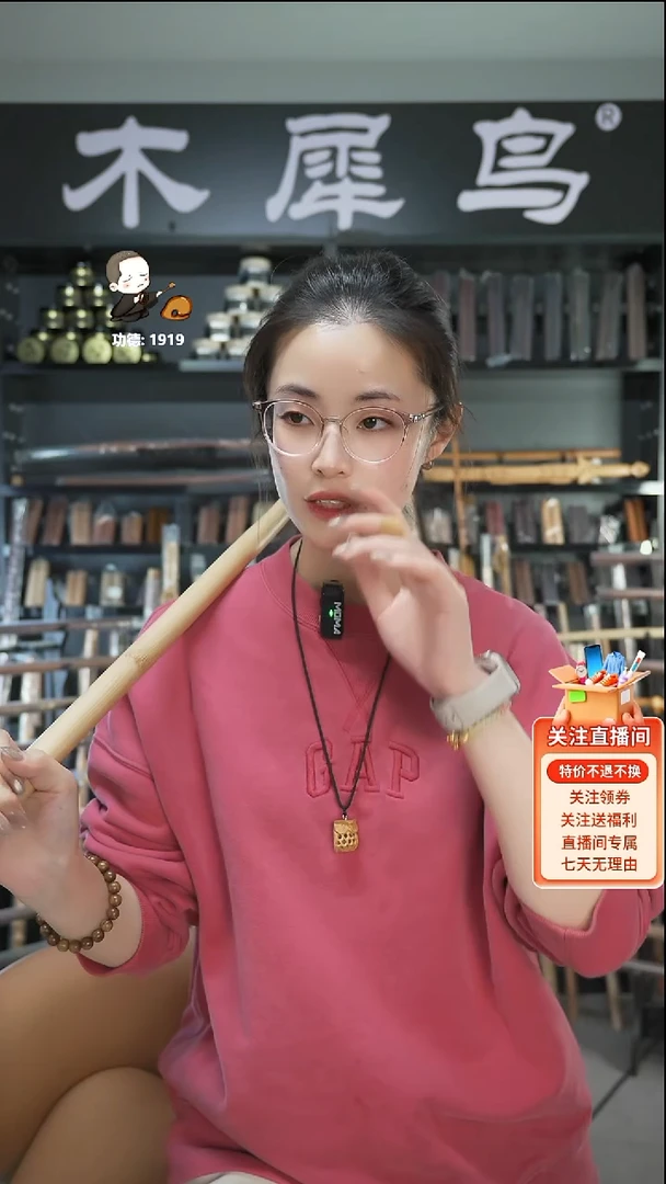 竹手作木制雕刻品